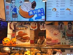 -西树泡芙(正佳店)