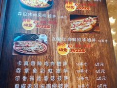 -新伊邑牛扒披萨西餐厅