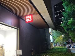 -瑞虹新天地月亮湾