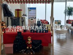 -宁波宝信宝马4S店(江北日湖店)