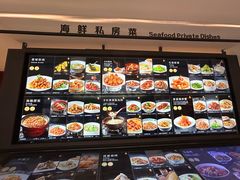 -将相和·海鲜蒸饺大连菜
