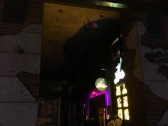 门面-Helens海伦司小酒馆(郡原广场店)