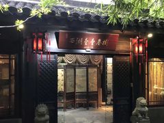 -乾园.魏庐湖景餐厅(花港店)