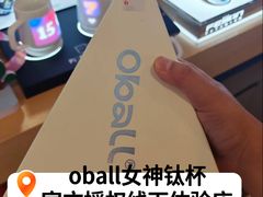 -鹰巢数码EAGLE’S NEST(燕莎店)