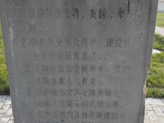 -汉景帝阳陵博物院