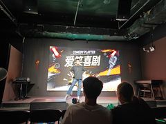 -喜剧部落脱口秀(三里屯店)