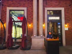 -COMMUNE幻师(渔人码头店)