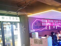 -喝丢一只鞋海鲜烧烤·海肠捞饭(东关街店)
