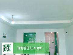 -大树装饰·十年本土家装