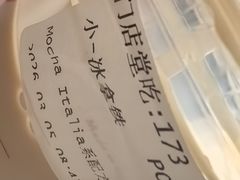 -COSTA COFFEE(天通苑华联店)