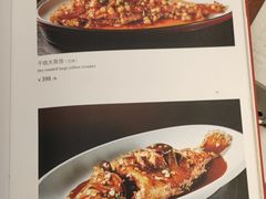 -东兴楼(通州店)