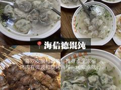 -前海沿·青岛菜(李沧万达店)