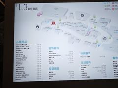 -首开·龙湖成都西宸天街