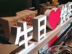 -海底捞火锅(西安路店)