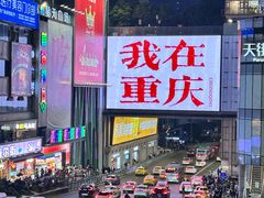 -观音桥步行街