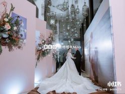 -素格婚礼