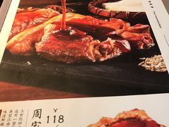-登瀛楼(鼓楼店)