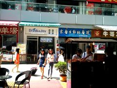 -雪贝可(世纪万象城店)
