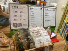 -野上麦田(中贸广场店)