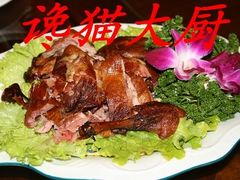 11香熏仔鸭-向阳屯食村