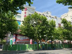 -上海市普陀区中心医院