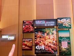 -温德姆至尊酒店·璇全日餐厅