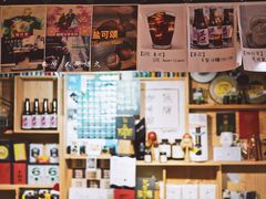 -无牌咖啡&酒馆