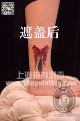 点击看大图 -越域刺青