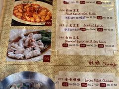 -金莲记(茨厂街店)