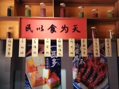-老廣糖水铺(乐汇城店)