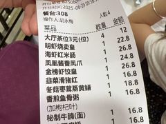 -金榜大酒店-中餐