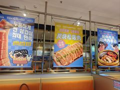 -非烤勿扰韩式自助烤肉火锅(龙岗万达广场店)