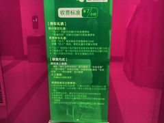 -徐汇日月光地下停车场