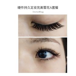 睫毛嫁接-光SPA科技美肤