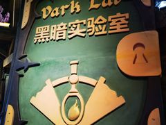 -蓝精灵乐园·世茂精灵之城主题乐园