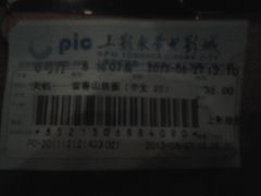 -SFC上影影城(港汇永华IMAX激光店)