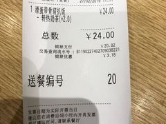 -大家乐(广州白云三元里2店)