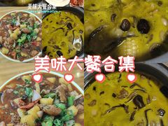 -梅子大排档