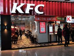 -肯德基(青岛北站西广场店)