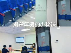 -福州新航道雅思·托福·留学·小语种培训(东街口校区)