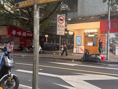 -芝麻糊世家(西华店)