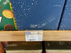 -金鹰超市(国际购物中心新街口店)