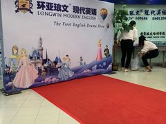 -环亚琅文现代英语·青少·雅思托福·成人英语