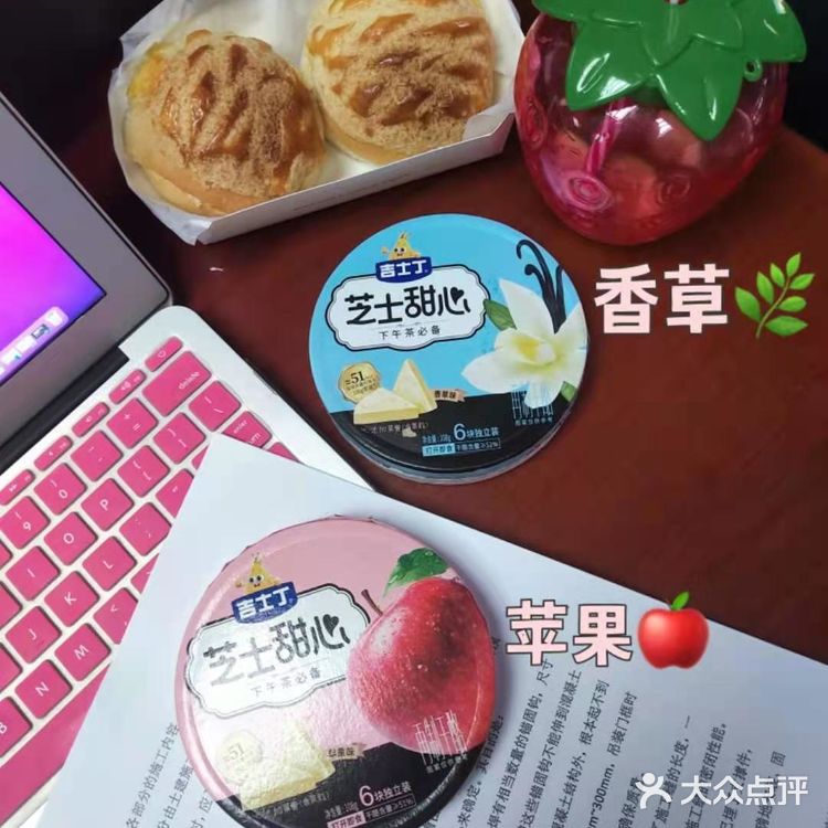 啃低卡奶酪🧀的幸福，谁还不知道！