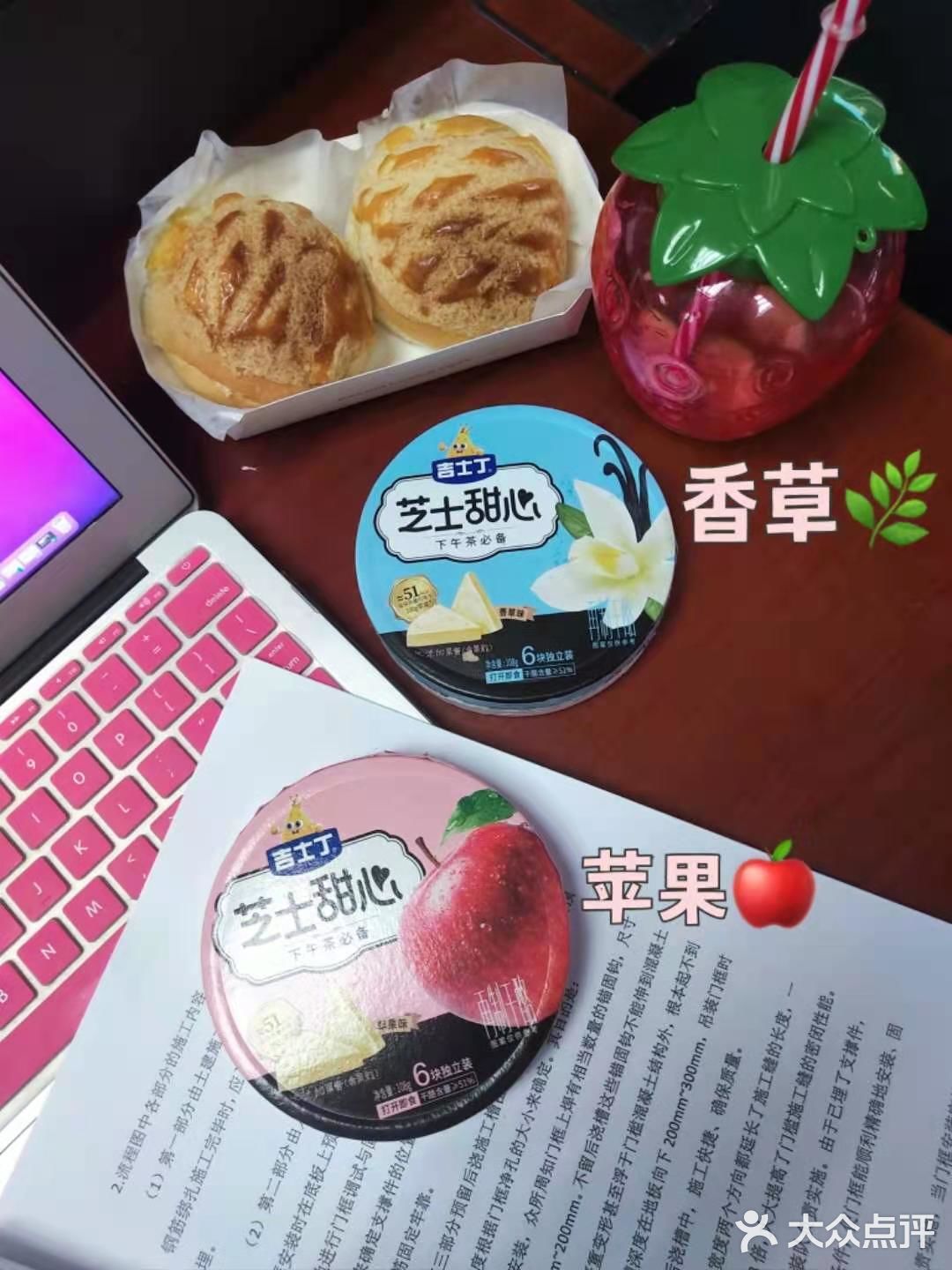 啃低卡奶酪🧀的幸福，谁还不知道！