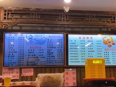 -天兴居(鲜鱼口街店)