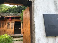 -杨家堂村