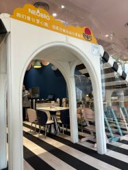 -奈尔宝家庭中心·亲子餐厅(前滩店)