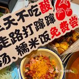 鲜掉眉毛！！谁懂这0.5mm的斑鱼片啊！！