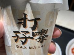 -孖记茶档·热腾茶餐(荔湾领展广场店)